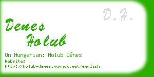 denes holub business card